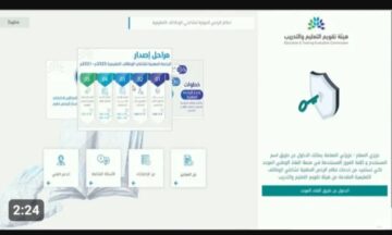 كيف انجح في اختبار الرخصة المهنية؟ قياس توضح بكل سهولة