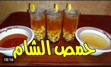 موجود في معظم البيوت .. فوائد تناول حمص الشام طرق سهلة لتحضير مشروب الشتاء في المنزل .. كوكتيل الفوائد وصل