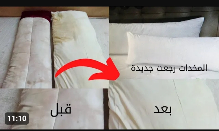 هتبقى بتلمع حتى لو عليها بقع الدنيا .. بمسحة واحدة هتنضفي المخدات القطن والفايبر من الإصفرار 5 هتبقى بتلمع حتى لو عليها بقع الدنيا .. بمسحة واحدة هتنضفي المخدات القطن والفايبر من الإصفرار