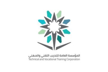 متى تنزل؟ موعد صرف مكافأة الكلية التقنية 1445 في المملكة