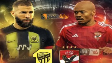 القمة العربية المنتظرة بين الاتحاد السعودي والاهلي المصري … تعرف علي تشكيل الفريقين المتوقع والقنوات الناقلة للمباراة