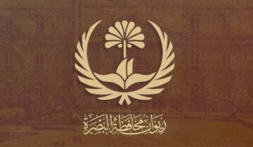 رابط وخطوات التقديم على 13 ألف درجة وظيفية بمحافظة البصرة