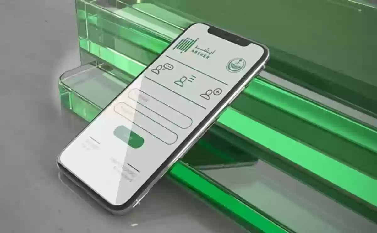 خطوات تحديث أو تغيير رقم الجوال في منصة ابشر عن طريق الصراف في المملكة السعودية 7 خطوات تحديث أو تغيير رقم الجوال في منصة ابشر عن طريق الصراف في المملكة السعودية