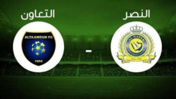 رابط حجز تذاكر مباراة التعاون والنصر بأسعار في الدوري السعودي 2023