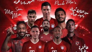 مانشستر سيتي يوجه رسالة للنادي الأهلي بعد الفوز ببرونزية كأس العالم للأندية 2023