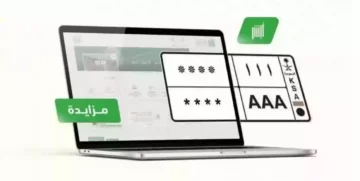 إدارة المرور توضح كيفية نقل لوحة 1445 من مركبة إلى أخرى عبر أبشر