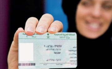 خطوات حجز موعد مع الأحوال المدنية للنساء عبر أبشر 2024
