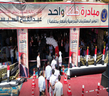 الحكومة تضخ سلع بتخفضيات تصل إلى ٤٠٪ في مبادرة كلنا واحد
