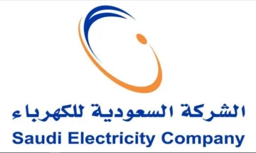طريقة الاستعلام عن فاتورة الكهرباء من خلال التطبيق وطرق الدفع بالمملكة السعودية