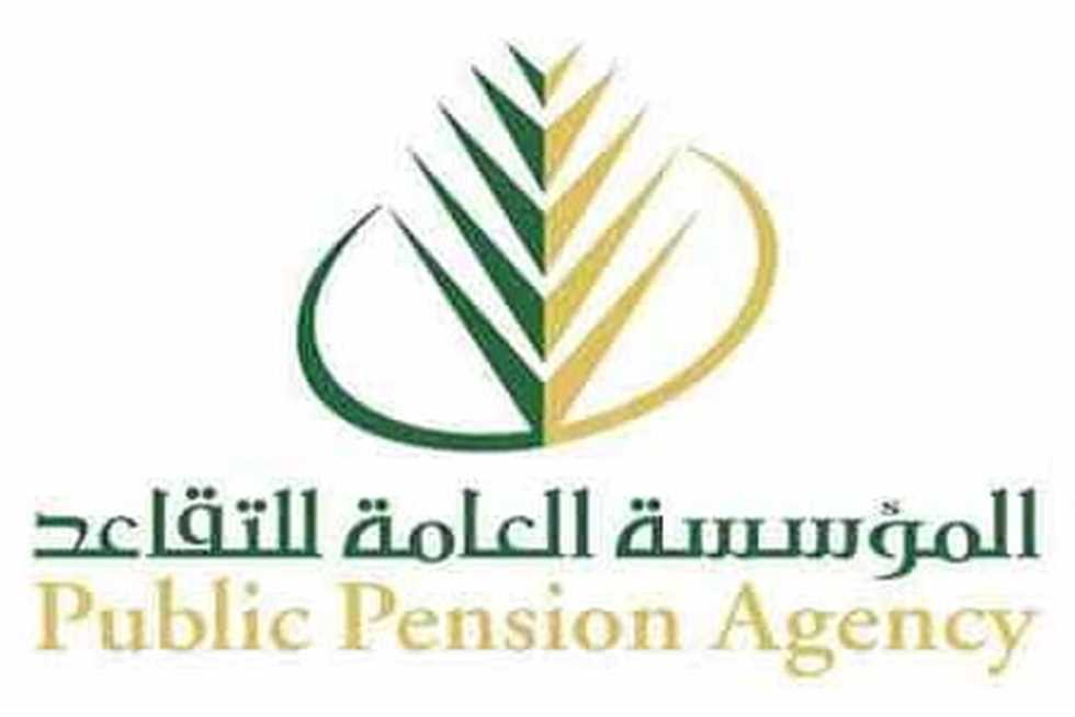 "المؤسسة العامة للتأمينات" توضح شروط الحصول علي معاش التقاعد المبكر للموظفين بالقطاع العام والخاص 2 “المؤسسة العامة للتأمينات” توضح شروط الحصول علي معاش التقاعد المبكر للموظفين بالقطاع العام والخاص
