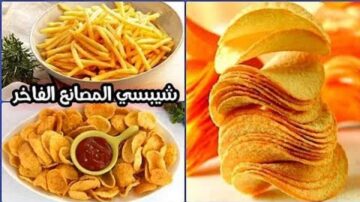 بأسرار المصانع.. طريقة عمل الشيبسي في البيت من حبة بطاطس بأطعمة مختلفة وبطعم أحلى الجاهز