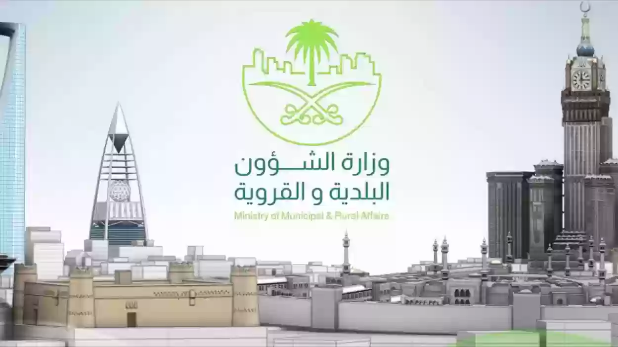 رابط وخطوات الاعتراض على مخالفات البلدية balady.gov.sa .. وما هي مدة الاعتراض 7 رابط وخطوات الاعتراض على مخالفات البلدية balady.gov.sa .. وما هي مدة الاعتراض