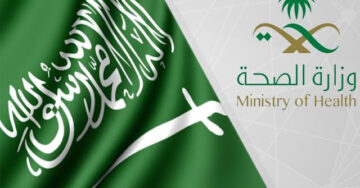 لحاملي البكالوريوس والماجستير.. الصحة السعودية تعلن عن فتح باب التقديم لشغل بعض الوظائف