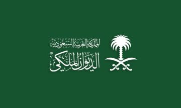 خطوات التسجيل في مركز الملك سلمان بن عبد العزيز للإغاثة 1445