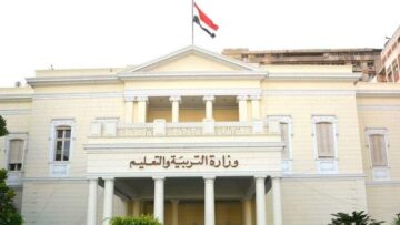 مع القرارات الجديدة هل يوجد مسابقات جديدة في التربية والتعليم؟ الوزارة تجيب