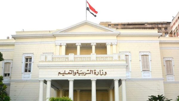 مع القرارات الجديدة هل يوجد مسابقات جديدة في التربية والتعليم؟ الوزارة تجيب