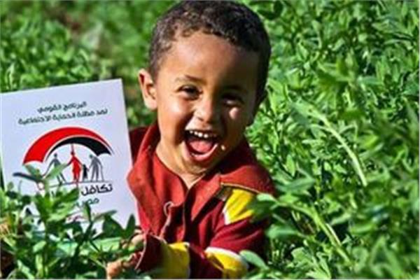 ما هي شروط الحصول علي معاش الطفل واهم المستندات المطلوبة 5 ما هي شروط الحصول علي معاش الطفل واهم المستندات المطلوبة