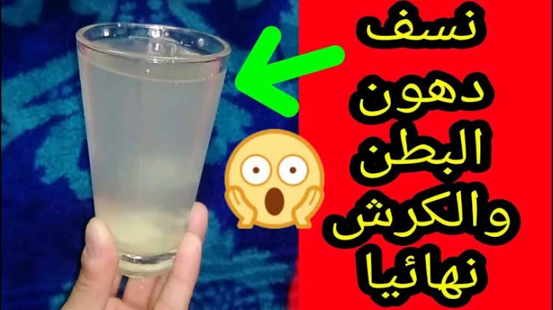 بدون ريجيم حبة قبل النوم هتخلصك من البطن حتى لو كبيرة ومدلدله ازالة 10 كيلوا من الدهون في اسبوع واحد 5 بدون ريجيم حبة قبل النوم هتخلصك من البطن حتى لو كبيرة ومدلدله ازالة 10 كيلوا من الدهون في اسبوع واحد