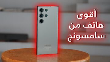 سعره يكسر ال 50 ألف جنية مواصفات وسعر Samsung Galaxy S23 Ultra الأعلى مبيعا