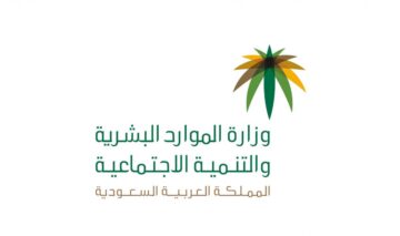كم يصرف الضمان الاجتماعي 1446 للمعاقين والشروط والخدمات المقدمة