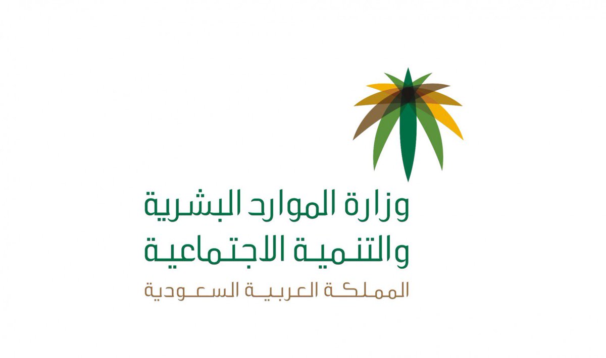 كم يصرف الضمان الاجتماعي 1446 للمعاقين والشروط والخدمات المقدمة 5 كم يصرف الضمان الاجتماعي 1446 للمعاقين والشروط والخدمات المقدمة