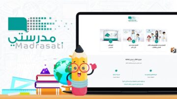 ما هي خطوات حل الواجبات المدرسية في منصة مدرستي 1445السعودية