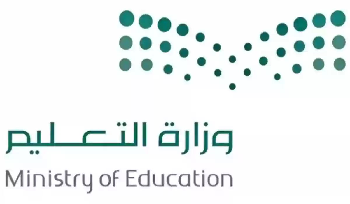 ما هو موعد العلاوة السنوية للمعلمين 1445؟.. وخطوات الاستعلام عنها 5 ما هو موعد العلاوة السنوية للمعلمين 1445؟.. وخطوات الاستعلام عنها