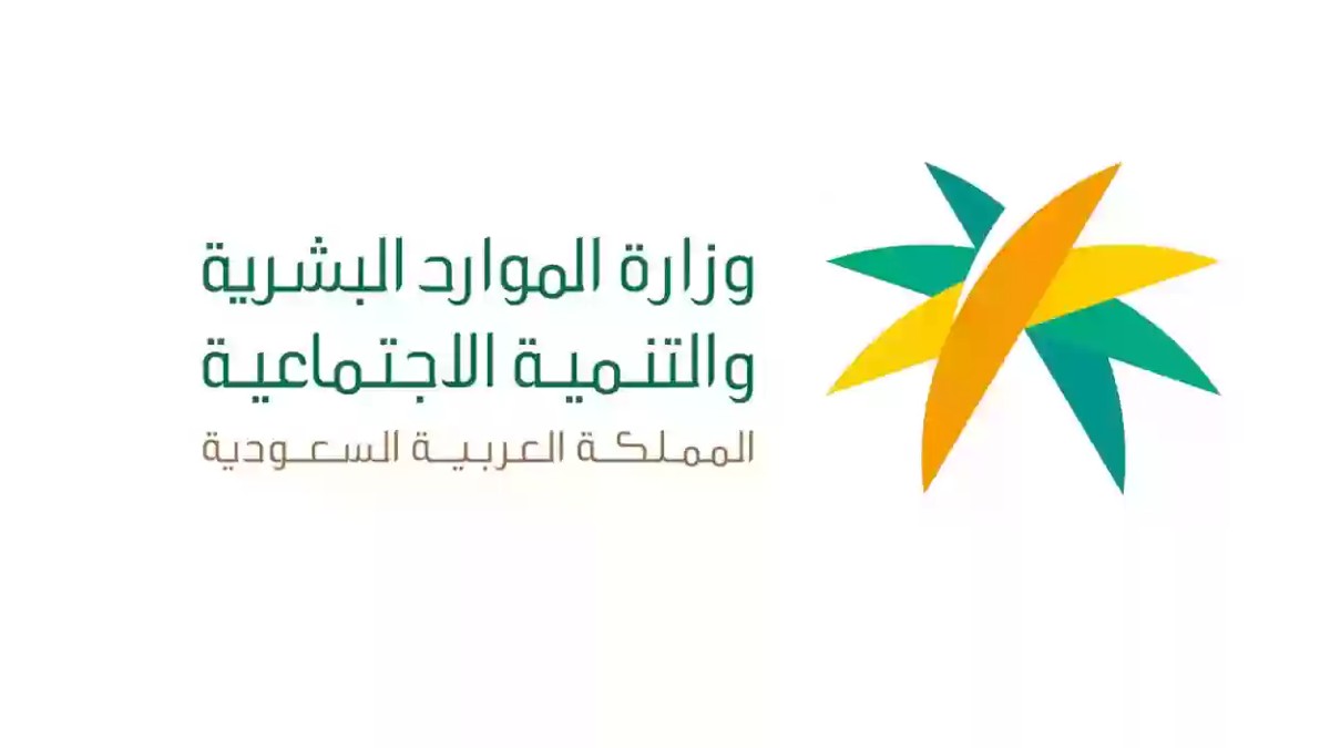 موعد إيداع معاشات الضمان الاجتماعي للمستفيدين الدفعة القادمة 1445 5 موعد إيداع معاشات الضمان الاجتماعي للمستفيدين الدفعة القادمة 1445