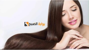 شعرك هيطول بسرعة البرق.. وصفة ساحرة لإطالة ونمو الشعر سريعا مع زيادة كثافته ” هتقولي يارتني عرفتها من زمان”