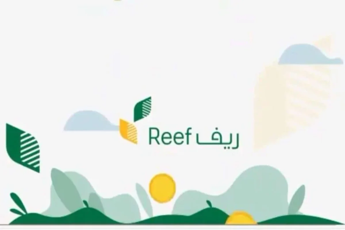 شروط التسجيل في دعم الريف 1445 والخطوات بالكامل عبر الرابط الرسمي!! 5 شروط التسجيل في دعم الريف 1445 والخطوات بالكامل عبر الرابط الرسمي!!