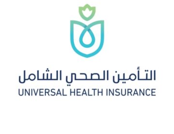 أسعار التأمين الصحي 1445 للزيارة العائلية بالسعودية وفئات لا تشملها الوثيقة