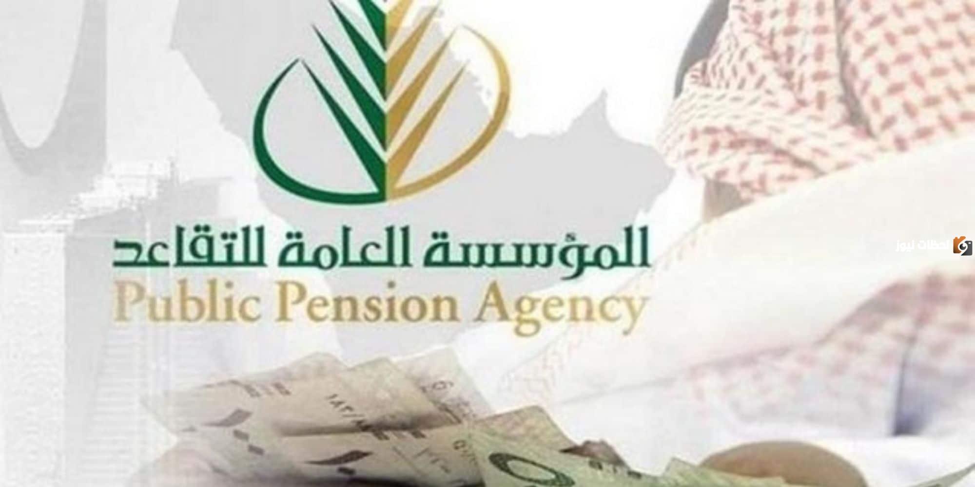 شروط التقديم على التقاعد المبكر بالسعودية كما حددت وزارة التقاعد 2024 5 شروط التقديم على التقاعد المبكر بالسعودية كما حددت وزارة التقاعد 2024