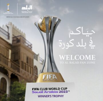 “متاح الآن” حجز تذاكر منطقة مشجعين كأس العالم للأندية فيفا من خلال موقع TicketMx
