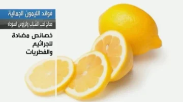 بلمونة واحدة بس..وداعًا لحب الشباب وعلاماته في البشرة في 20 دقيقة بس