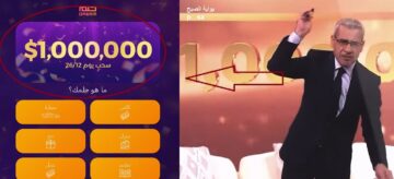 بعد قليل مع مسابقة الحلم| مليون دولار في انتظارك الليلة مع الحلم وsms من هاتفك قد تجعلك مليونيراً وكيفية الإشتراك
