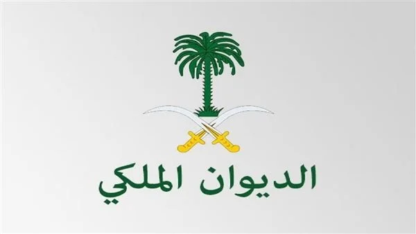 عاجل وفاة والدة الأمير بندر بن عبدالله بن تركي بن عبدالعزيز وموعد صلاة الجنازة عليها 5 عاجل وفاة والدة الأمير بندر بن عبدالله بن تركي بن عبدالعزيز وموعد صلاة الجنازة عليها