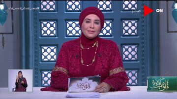 الموعد الجديد لعرض برنامج “قلوب عامر” للداعية نادية عمارة على قناة “ON” والقناة الأولى