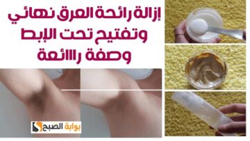 ينافس الأنواع المباعة فى الأسواق .. أفضل طريقة لعمل مزيل عرق بمكونات طبيعية في البيت الشبة والمسك “هتبقي فواحة برائحة منعشة”