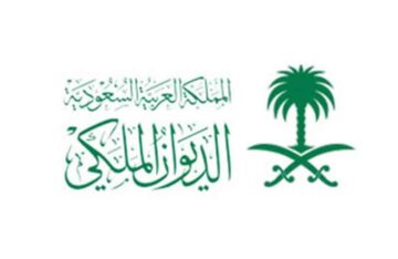 “عاجل” وفاة الأميرة العنود آل سعود اليوم الجمعة 29 ديسمبر.. الديوان الملكي يعلن