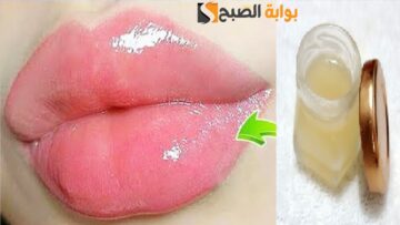 افضل خلطة لتفتيح وإزالة السواد من الشفايف… طريقة أبهرت جيل من البنات!!