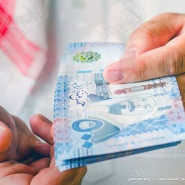 أفضل تمويل شخصي 10.000 ريال من منصة سلفة بدون تحويل الراتب وبموافقة فورية