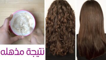 خلطة الكيراتين الطبيعية لفرد الشعر الخشن والمجعد وتمتعي بشعر صحي