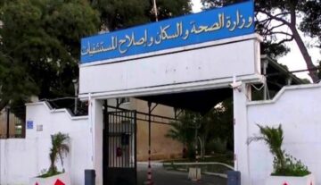 رابط التسجيل في مسابقة الشبه طبي بدون بكالوريا 2023 جميع الولايات
