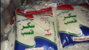 “عاجل” انتهاء أزمة السكر لا تدفع أكثر من 27 جنيه للكيلو وهذه منافذ التوزيع