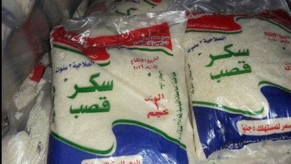 “عاجل” انتهاء أزمة السكر لا تدفع أكثر من 27 جنيه للكيلو وهذه منافذ التوزيع