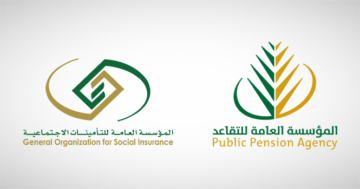مؤسسة التأمينات تُطلق النسخة الثانية لتدريب منسوبي أجهزة التقاعد بدول الخليج