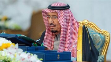 شروط الحصول على العفو الملكي للسجناء بأمر سامي وكيفية التقديم 1445؟