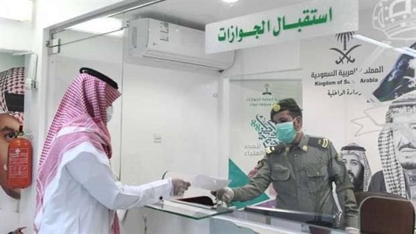 ما طريقة الاستعلام عن رسوم المرافقين عبر منصة أبشر 1445؟