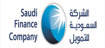 “100 ألف ريال سعودي بحد أدنى” بدون كفيل احصل على تمويل الأفراد من الشركة السعودية للتمويل