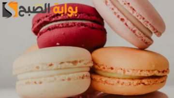 ابتكري حلويات جديدة  .. الماكرون في 10 دقائق بمكونات مطبخك